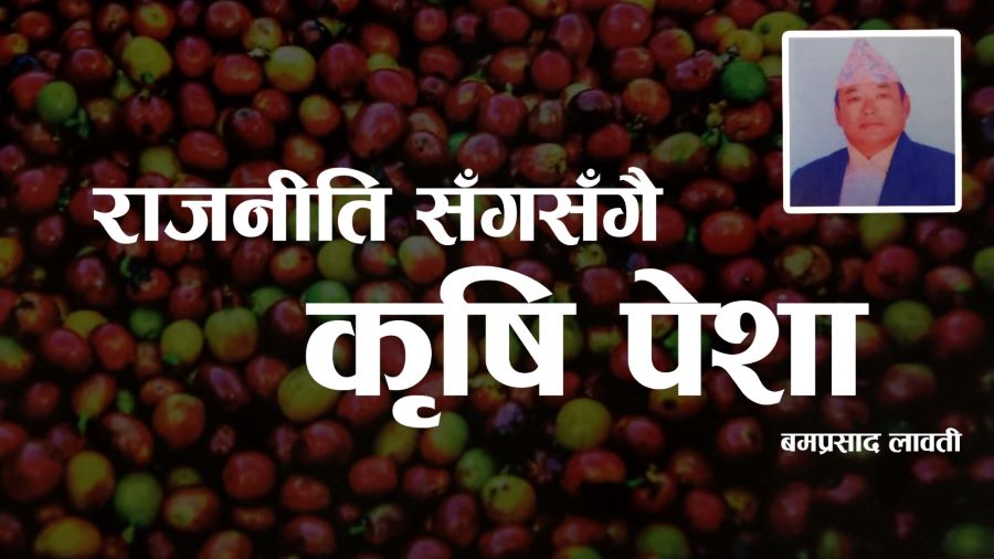 Netizen Nepal