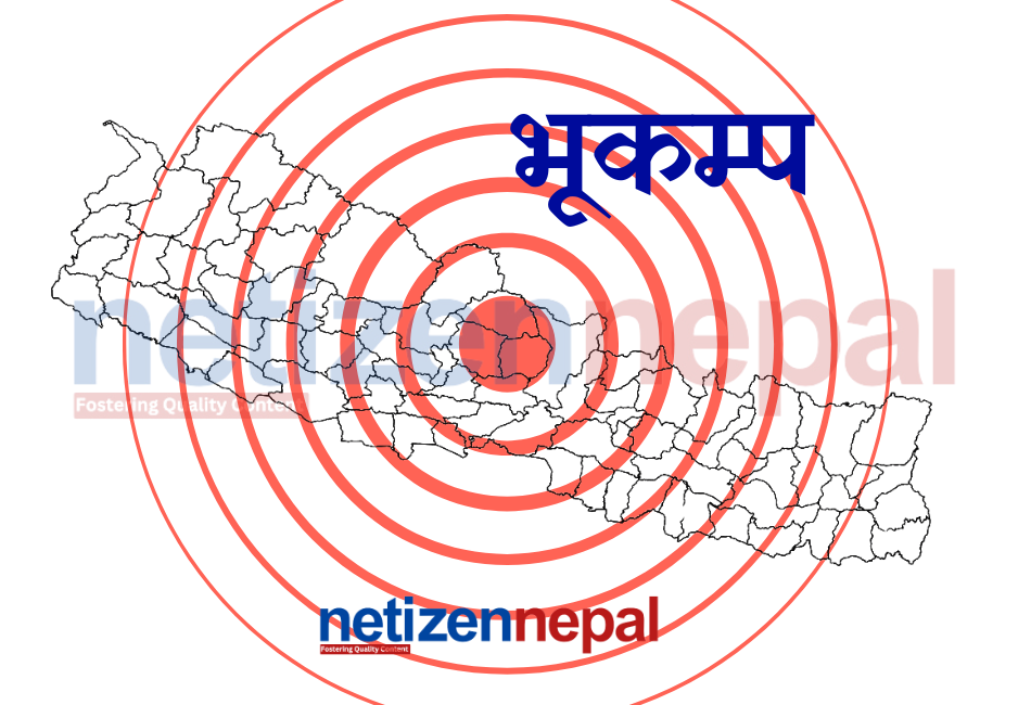 Netizen Nepal