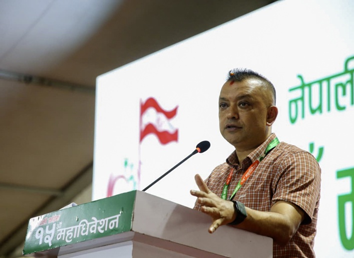 Netizen Nepal