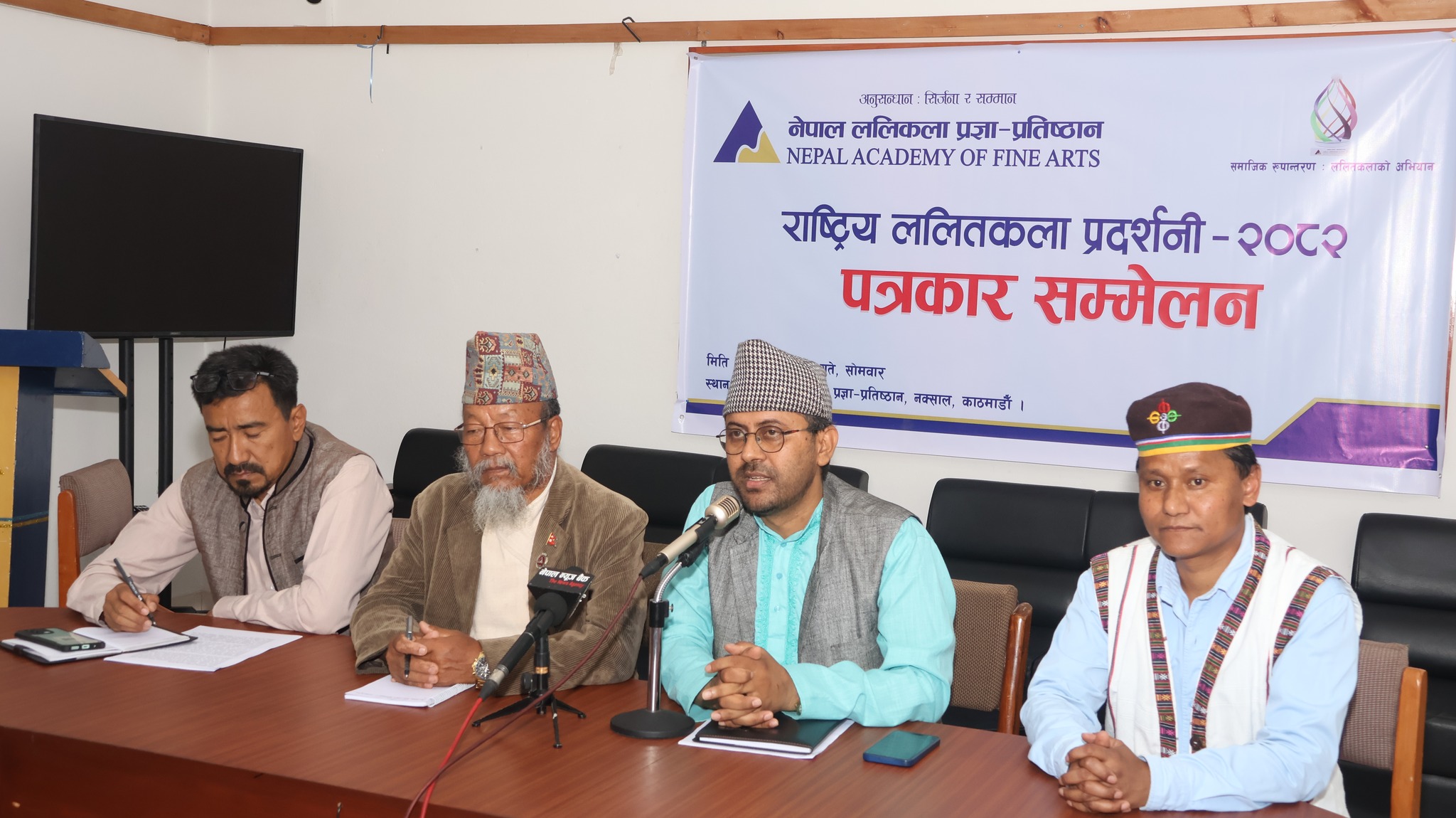 Netizen Nepal