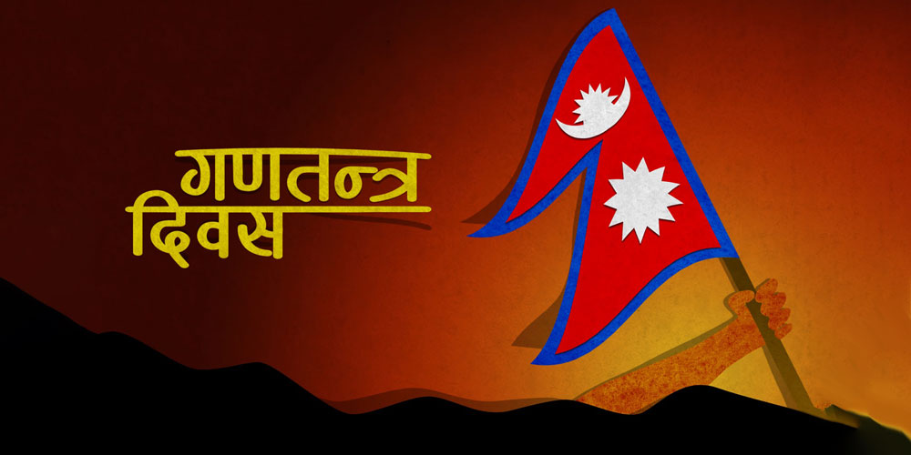 Netizen Nepal