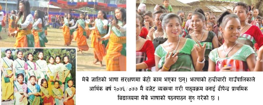 Netizen Nepal