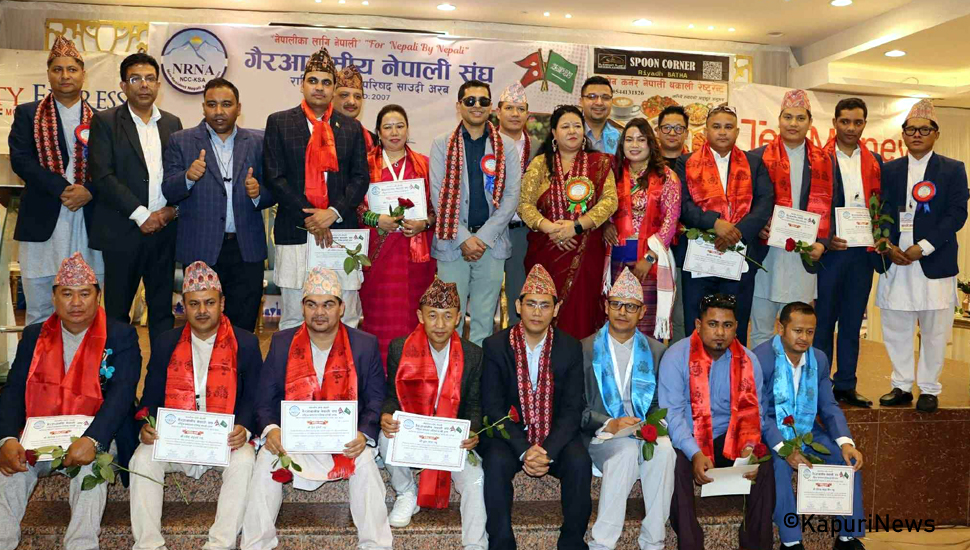 Netizen Nepal