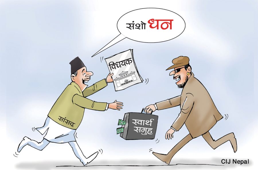 Netizen Nepal